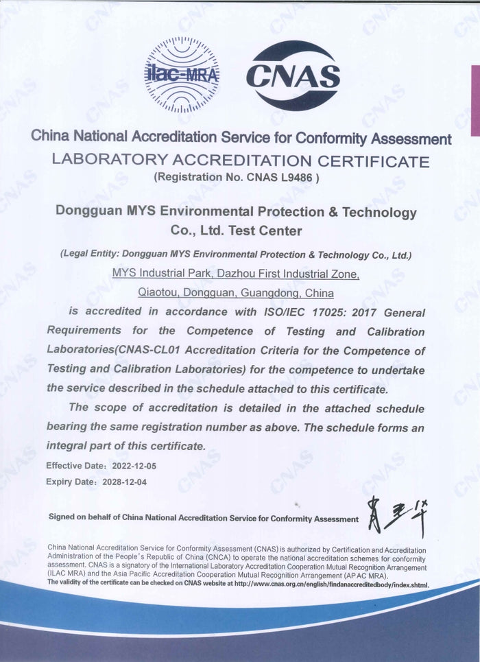 MYS laboratory CNAS accreditation certificate